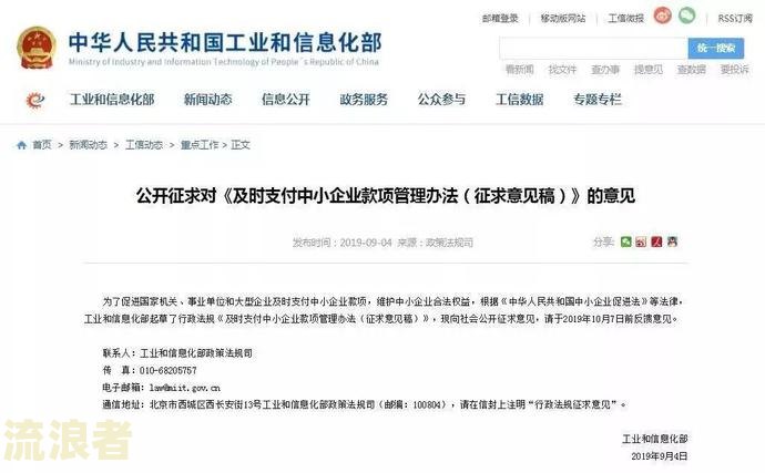 浦发银行房贷晚还一天算逾期吗，会上征信吗及相关处理措？