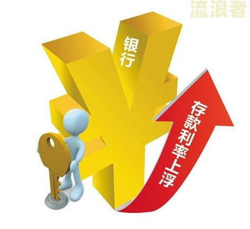 浦发银行房贷晚还一天算逾期吗，会上征信吗及相关处理措？