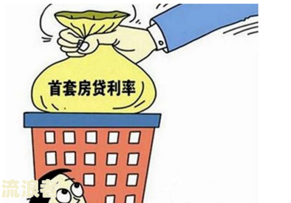 浦发银行房贷逾期2天存入会有影响吗？怎么办？