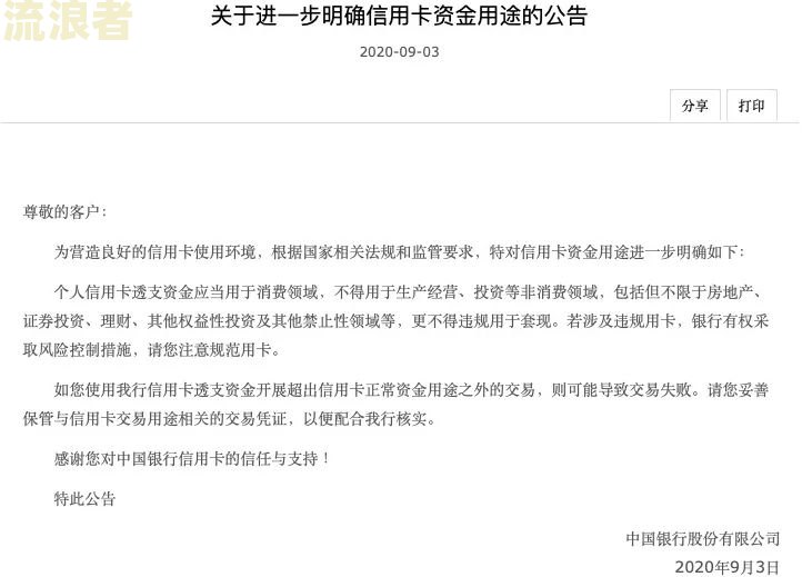 卡逾期好几年被冻结了想还款怎么关