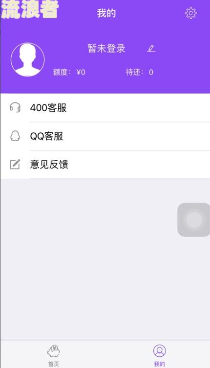 借呗逾期过影响买房吗，怎么办上征信吗？