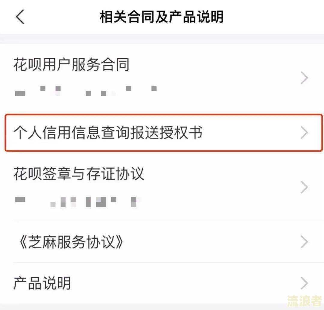 借呗逾期影响还房贷吗，怎么办？