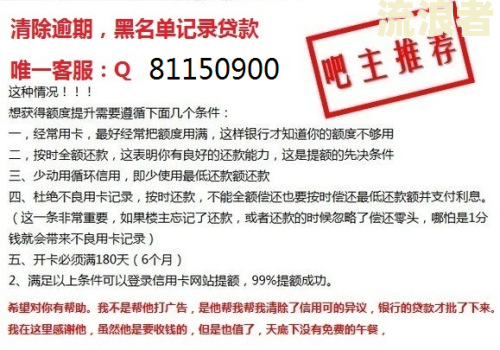 借呗逾期影响还房贷吗，怎么办？