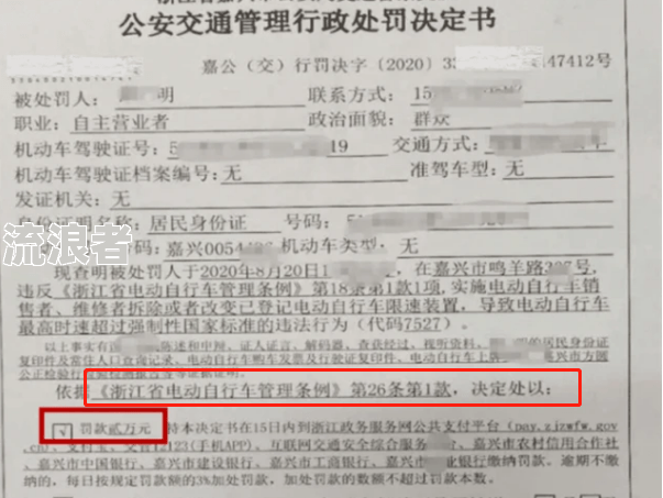 逾期审车要罚款吗及金额、现行罚款标准？