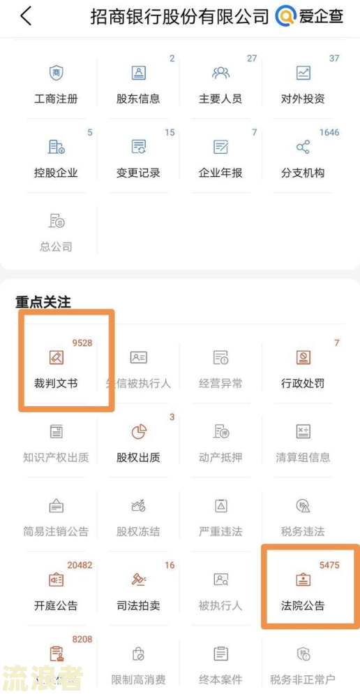 平安信用卡怎么查是几号逾期的呢，还欠多少钱，有效期和账单日还款日？