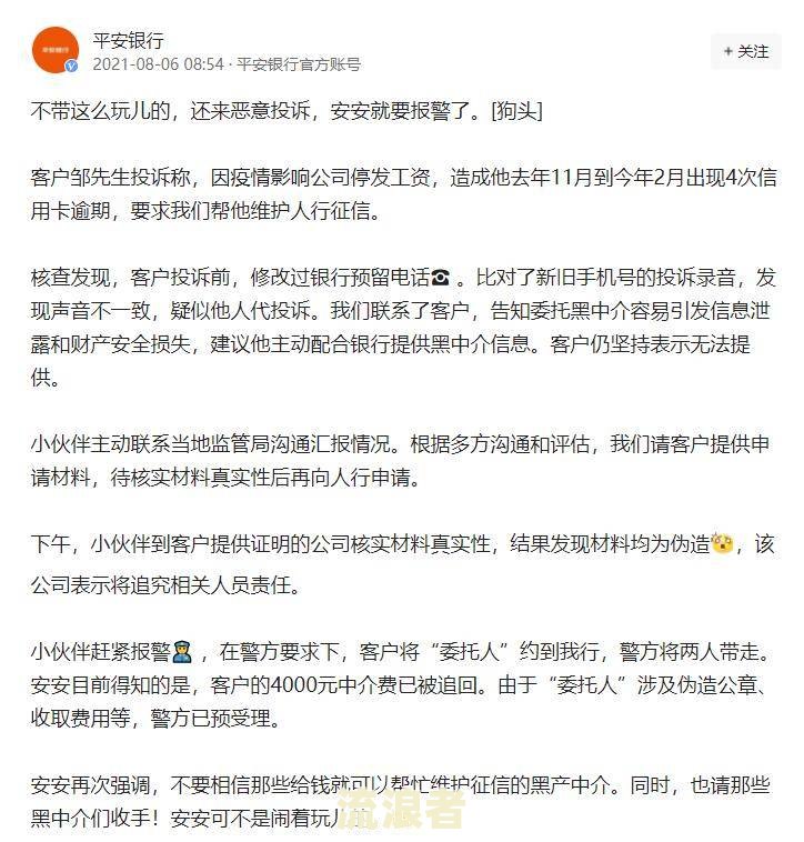 平安信用卡怎么查是几号逾期的呢，还欠多少钱，有效期和账单日还款日？
