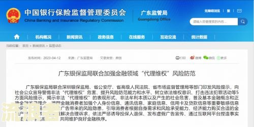 平安信用卡怎么查是几号逾期的记录及相关查询