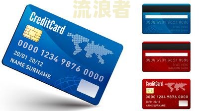 怎么查平安信用卡有效期及相关信息