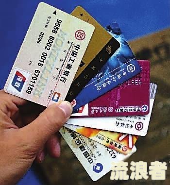 怎么查平安信用卡有效期及相关信息