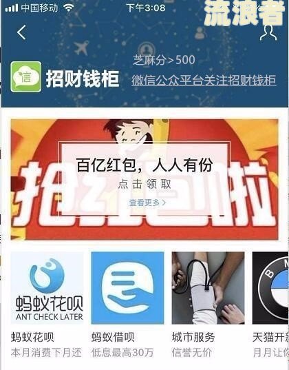 用借呗逾期一天会不会影响贷款买房呢的解决办法及影响情况