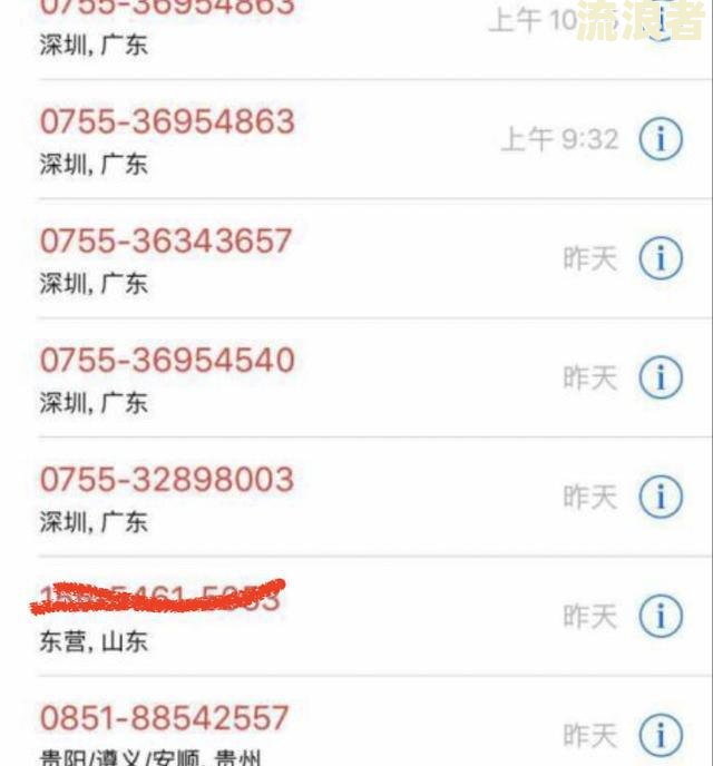 用借呗逾期一天会影响贷款买房的利息吗？