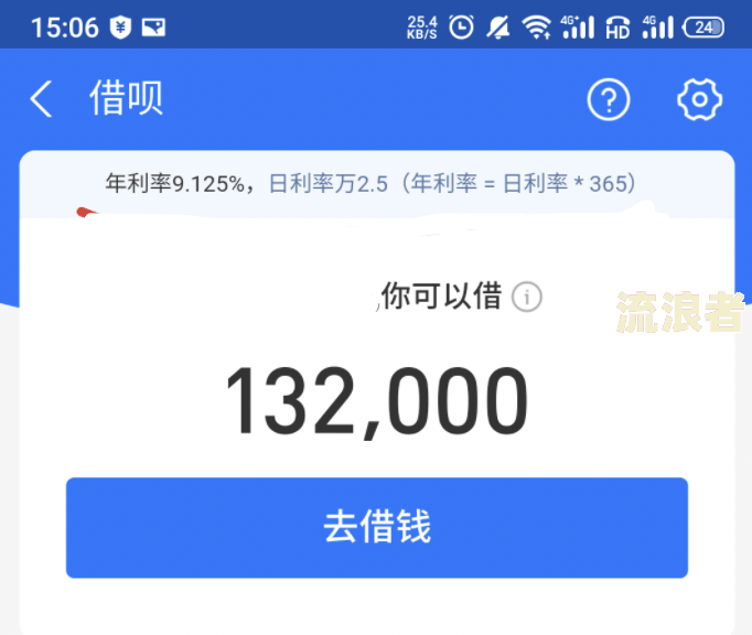 蚂蚁花呗借呗起诉我了怎么办？花呗借呗无力偿还，教你解决办法！