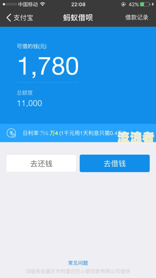 蚂蚁花呗借呗起诉我了怎么办？花呗借呗无力偿还，教你解决办法！