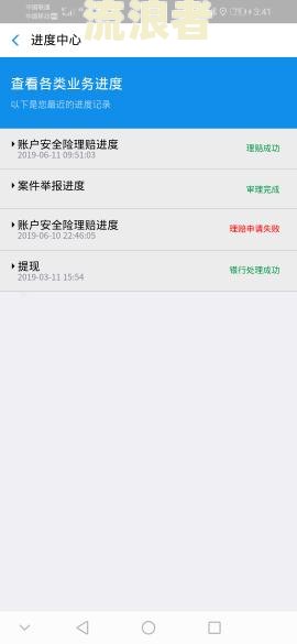 花呗逾期了工作人员会不会来家里抓人
