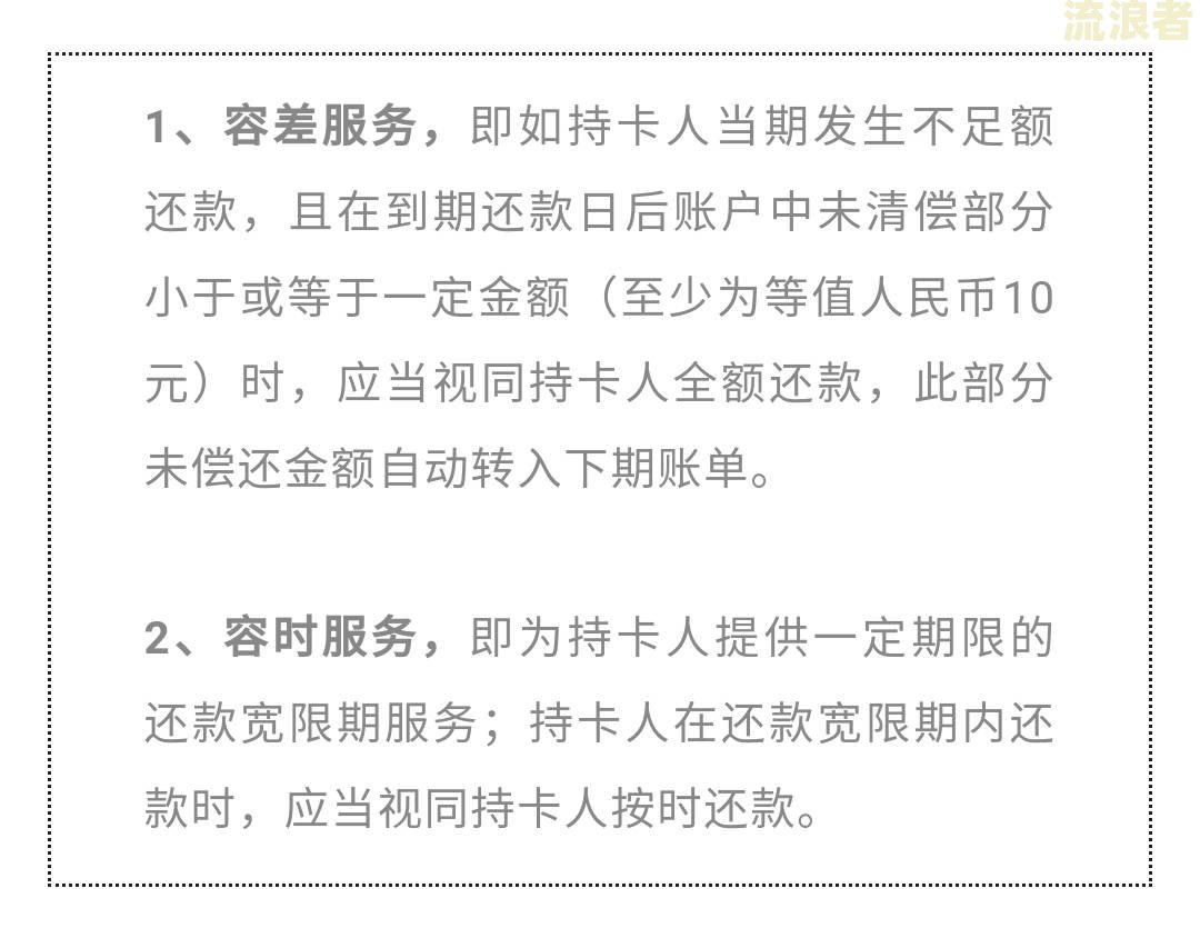 逾期1天,催款人员说会上征信且催收开始了