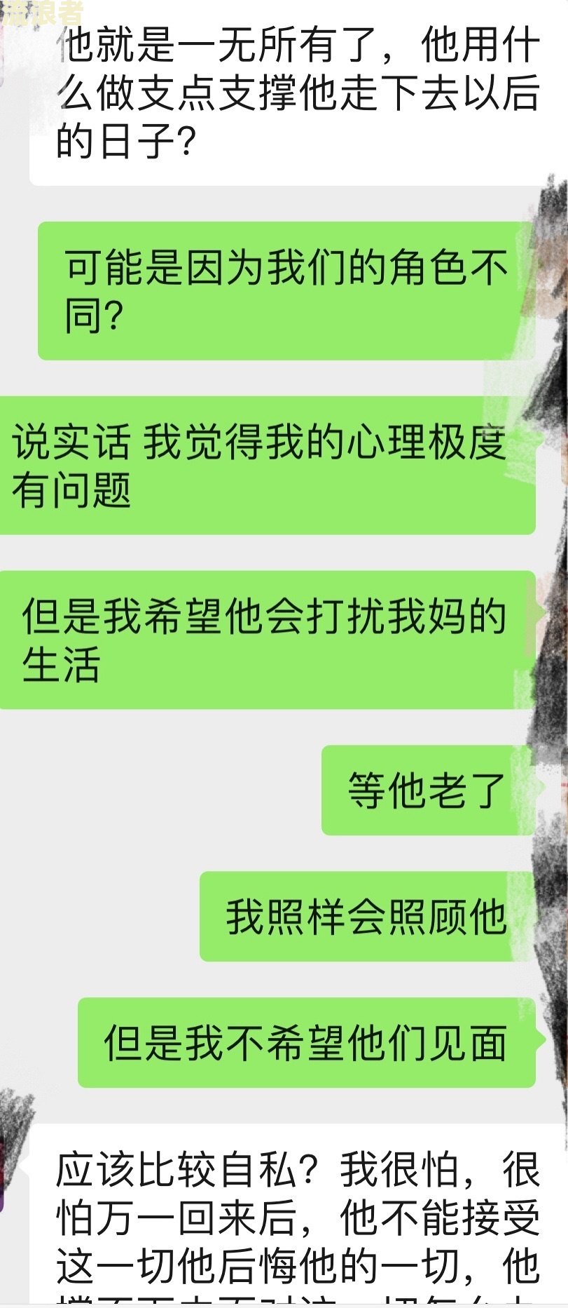 逾期一天会怎样,会联系家人么，以后不能用了吗？