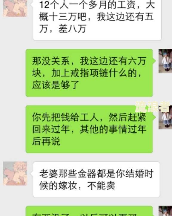 逾期一天会怎样,会联系家人么，以后不能用了吗？