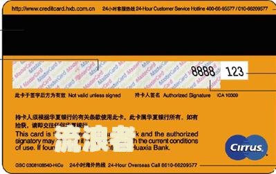 邮政信用卡逾期上门拍照及其影响
