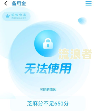 花呗逾期2000元逾期两年了第三方催收会上门吗？