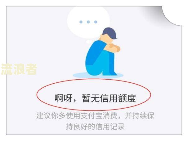 花呗逾期2000元会不会给家人打电话催收款