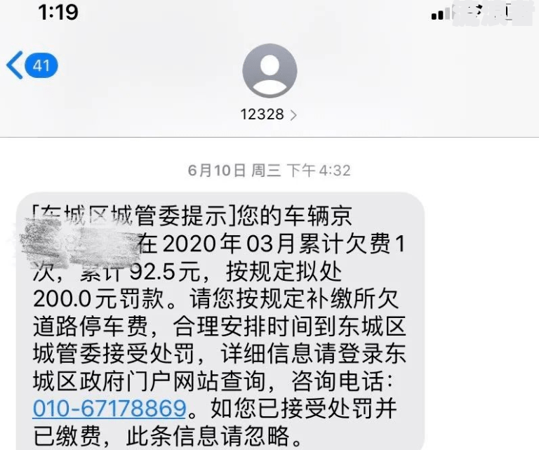 花呗逾期2000元,收到短信寄送律师函真实情况及处理方法