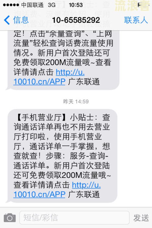 花呗逾期2000元,收到短信寄送律师函真实情况及处理方法