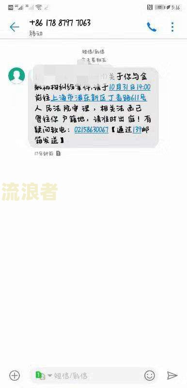 花呗逾期2000元打电话说是去户所在地走访是真的吗