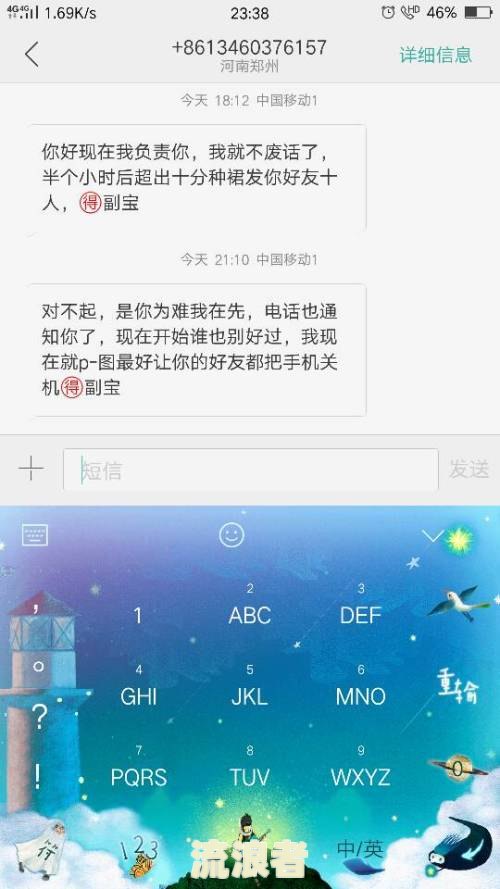 花呗逾期2000元打电话说是去户所在地走访是真的吗
