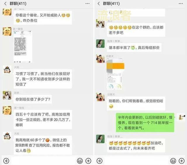 网贷有逾期能办房贷吗现在怎么办？