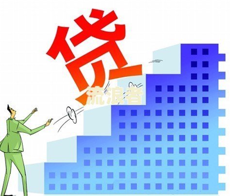 网贷有逾期能办房贷吗知乎文章