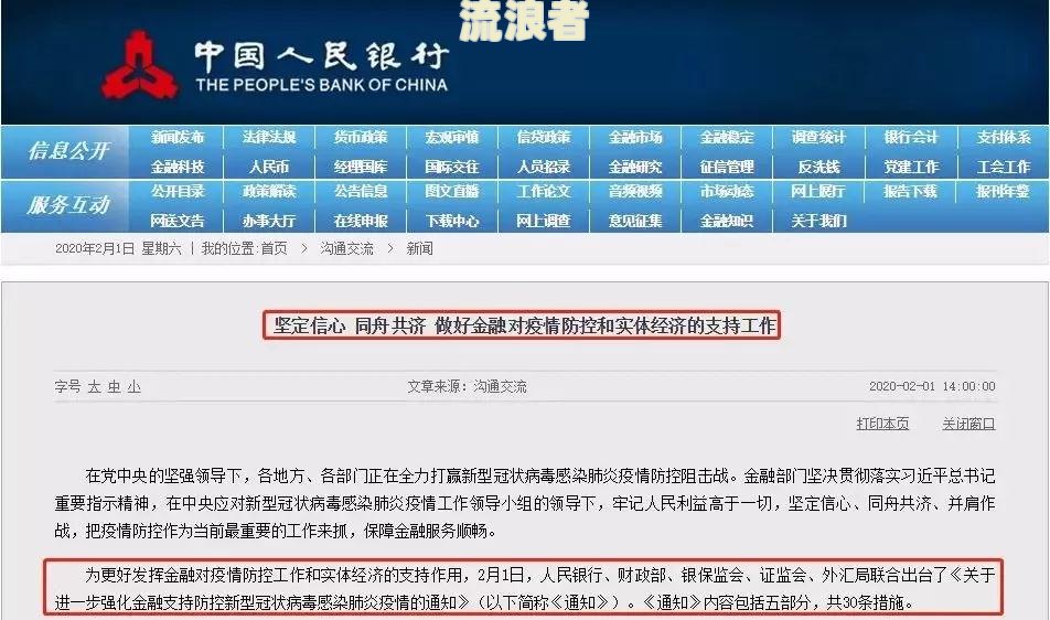 网贷有逾期能办房贷吗知乎文章