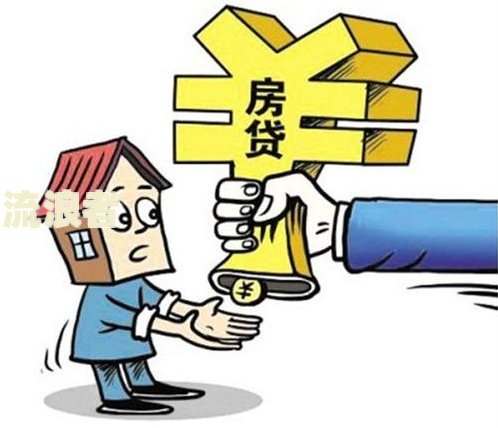 网贷有逾期能办房贷吗