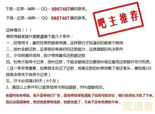 网贷有逾期能办房贷吗