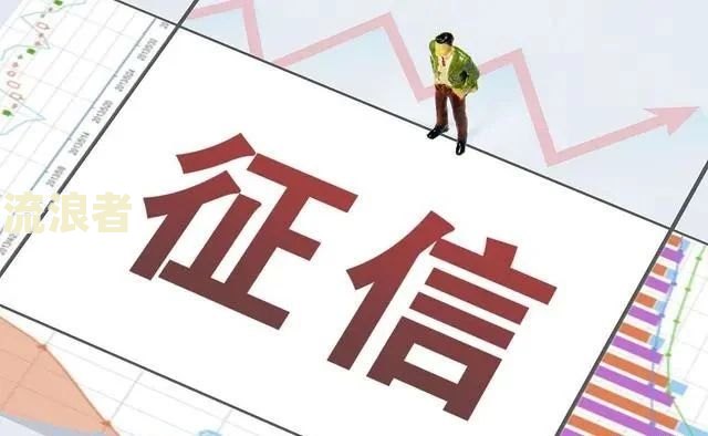 网贷有逾期可以贷款买房吗
