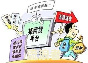 网贷有逾期能做房贷吗？有影响吗？