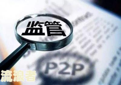 网贷有逾期能做房贷吗？有影响吗？