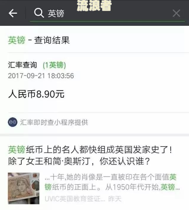 微粒贷逾期后还完还可以继续使用吗？