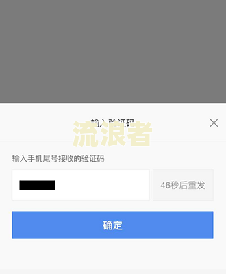 微粒贷逾期后还完还可以继续使用吗？