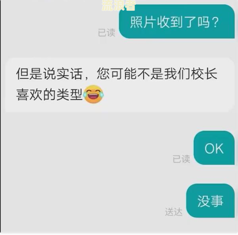 微粒贷逾期后还完还可以继续使用吗？