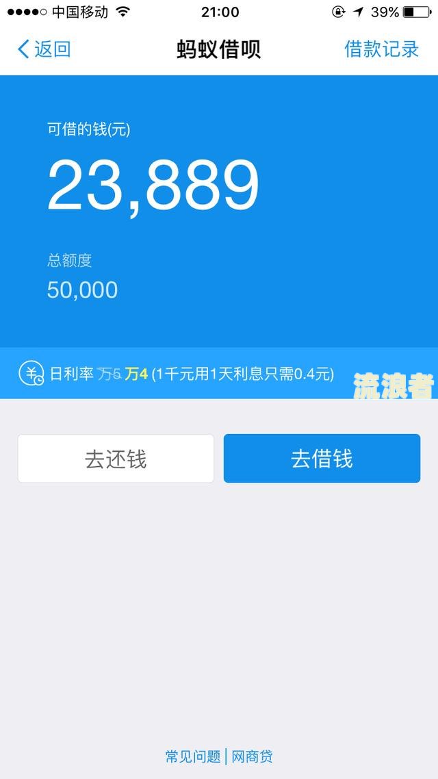 支付宝网商贷逾期几天会收到催收电话吗？怎么办？