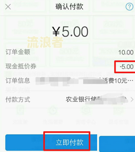 支付宝网商贷逾期几天会收到催收电话通知