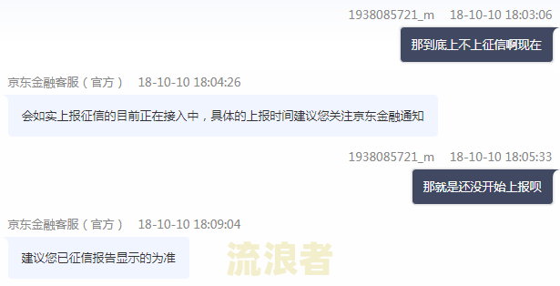 支付宝网商贷逾期几天会收到催收电话通知
