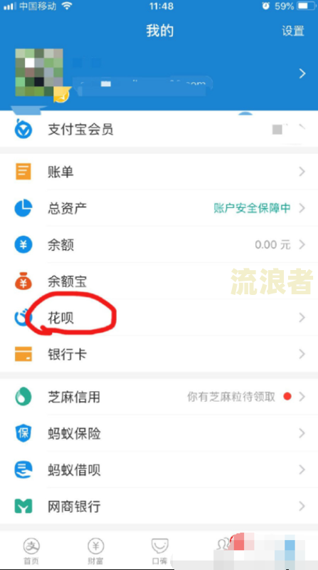 支付宝网商贷不还款，多久打电话催收及逾期处理