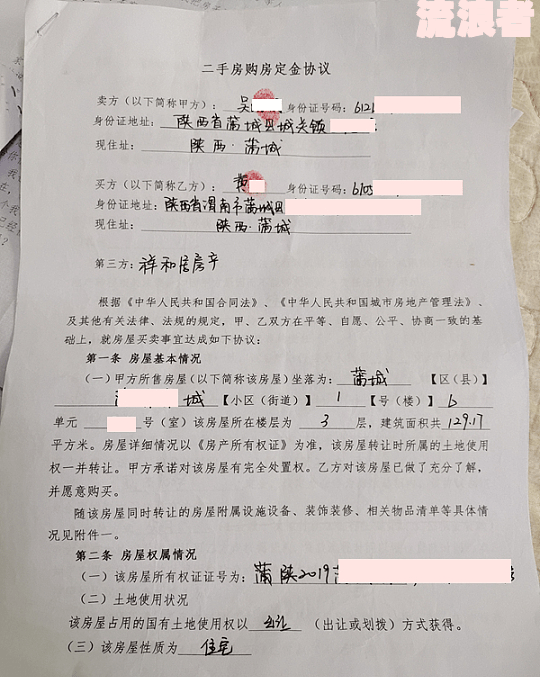 有钱花逾期了会被本地法院起诉吗-有钱花逾期了会被本地法院起诉吗怎么办