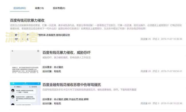 提钱购逾期一天还进去还能借出来吗-提钱购逾期一天还能用吗