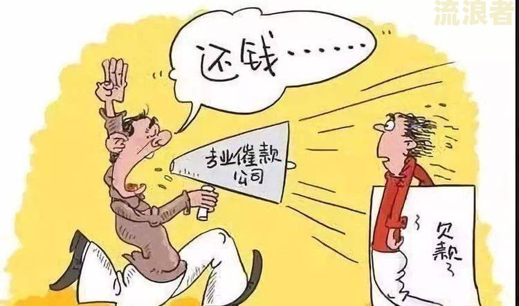 提钱购逾期一天会催收吗及相关影响