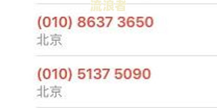 58好借逾期一天还了影响吗怎么办？