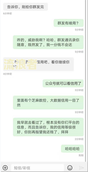 58好借逾期一天还了影响吗知乎，如何再次借款？