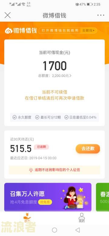 58好借逾期一天还了影响吗知乎，如何再次借款？
