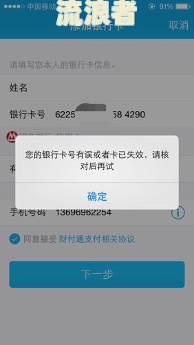 58好借逾期一天还清后可再借吗？